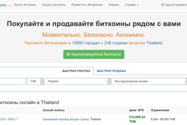 Кракен сайт магазин kraken clear com