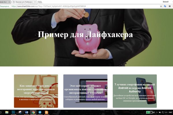 Как восстановить пароль на кракене