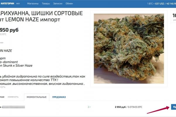 Kra44.cc Вход на сайт главная страница