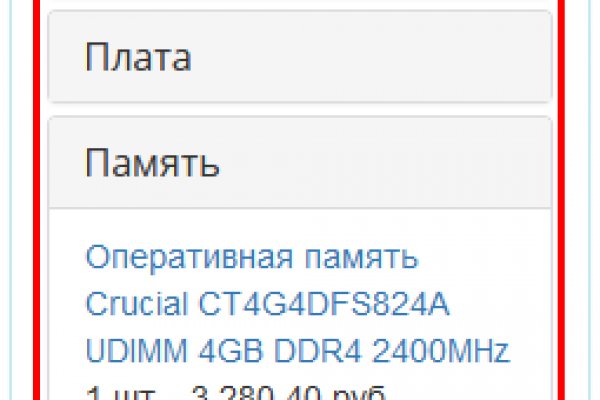 Супернет кракен отзывы о платформе