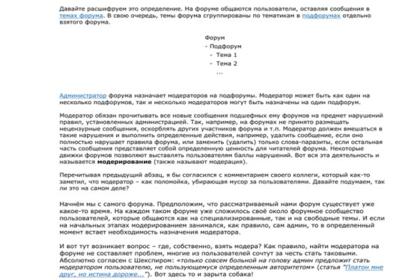 Кракен зеркала krk store com