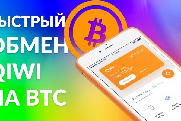 Как восстановить пароль кракен