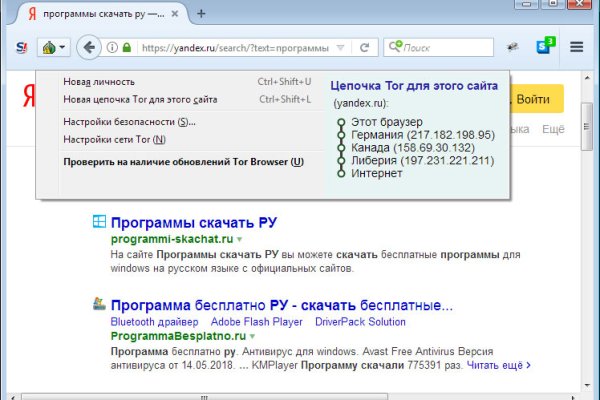 Кракен супернет аккаунт