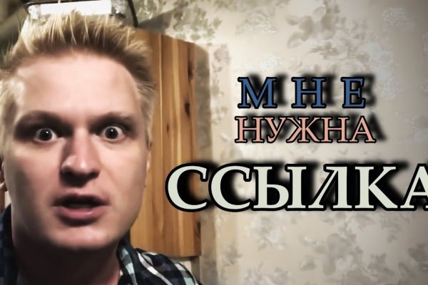 Кракен москва счастье
