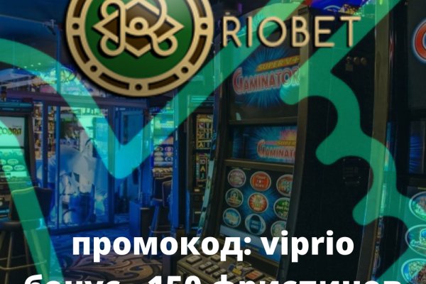 Darkmarket