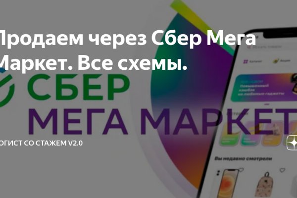 Кракен ссылка настоящая