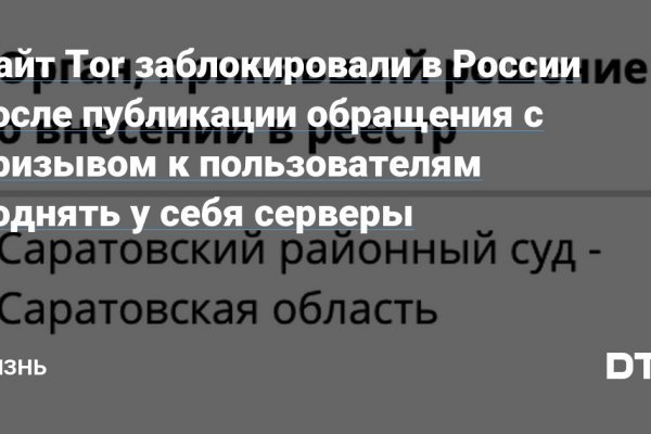 Kra38.cc Вход на сайт главная страница