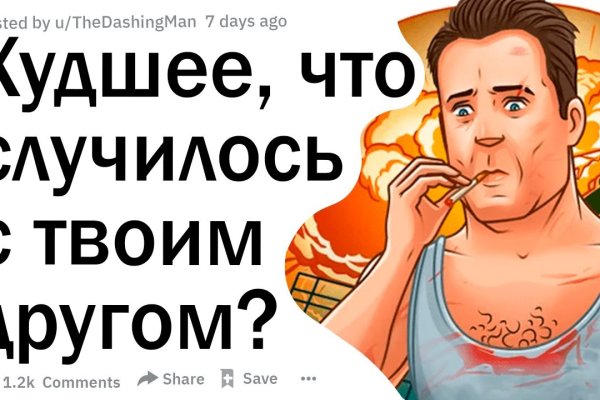 Кракен бошки