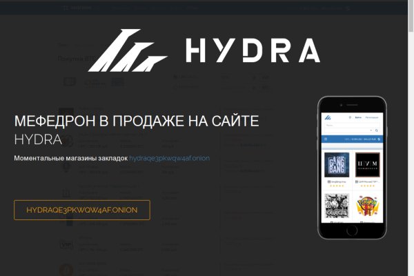 Kra50.cc Вход на сайт главная страница