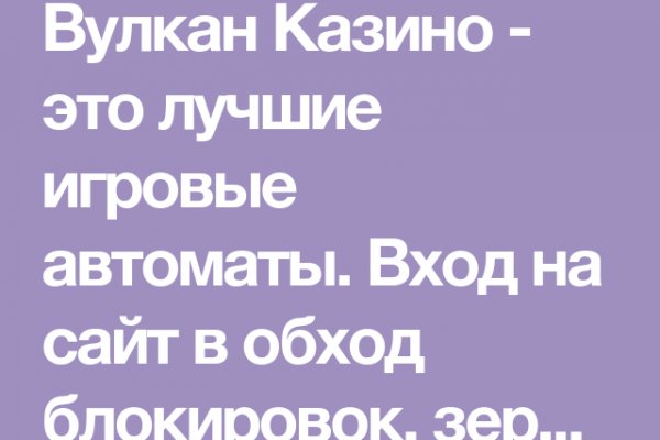 Ссылка адрес на кракен