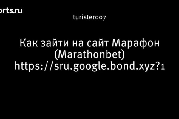 Кракен рабочая ссылка на сайт