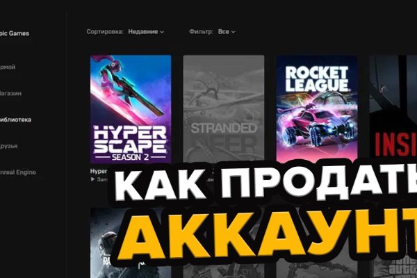Ссылка адрес на кракен