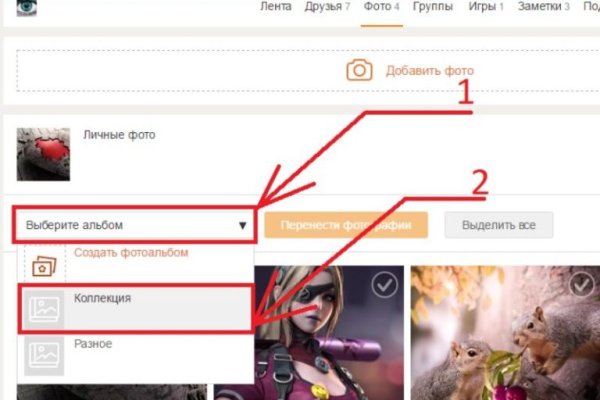 Кракен мп