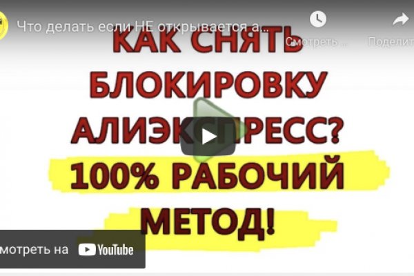 Кракен маркер супернет