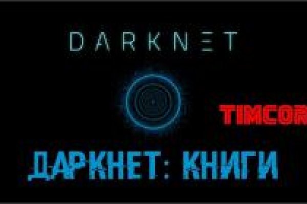 Ошибка на сервере кракен