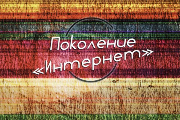 Какая сейчас ссылка на кракен
