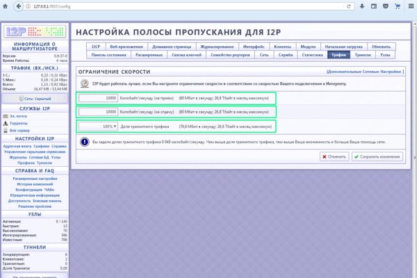 Ссылки на кракен мегу