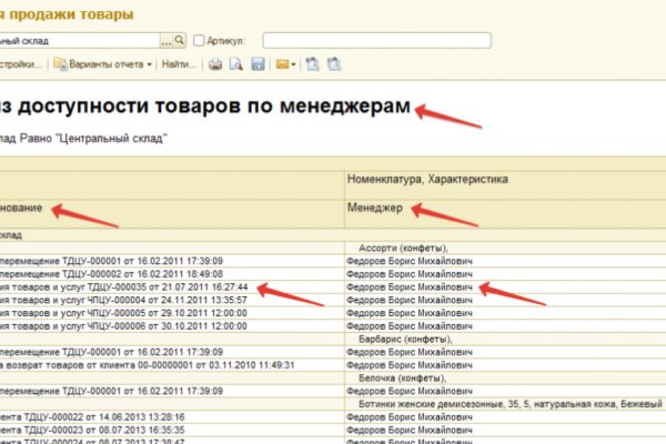 Кракен браузер ссылка