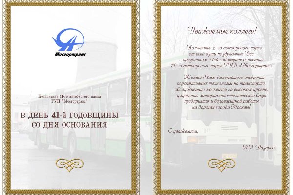 Кракен зеркало 2 веб