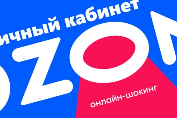 Kraken супернет gigageek ru