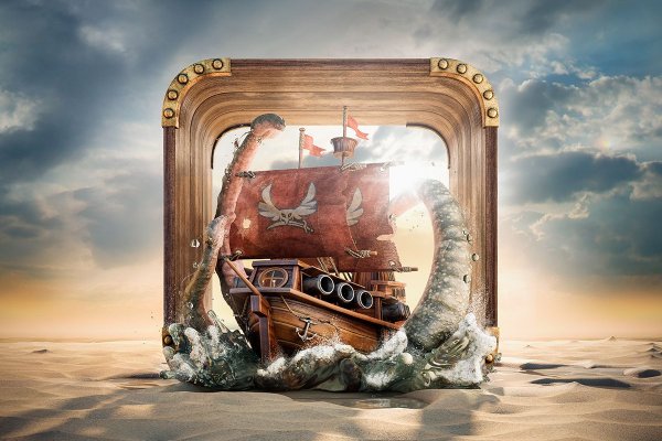 Kraken tor song