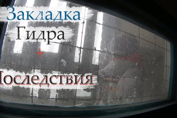 Зеркало на кракен