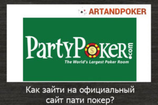 Кракен сайт купить счастье