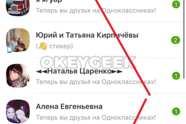 Ссылка для входа на сайт kraken