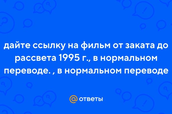 Hydra маркетплейс
