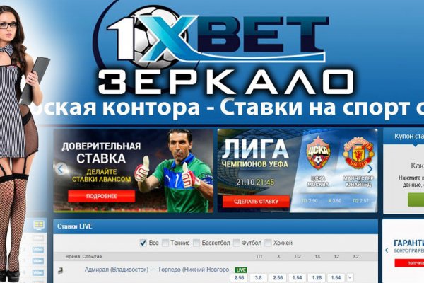 Кракен официальный сайт