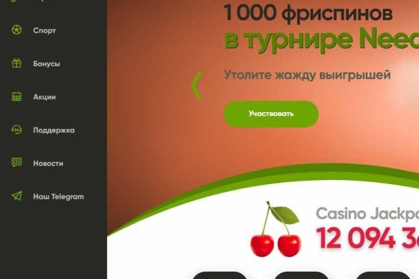 Kraken ссылка kraken torion