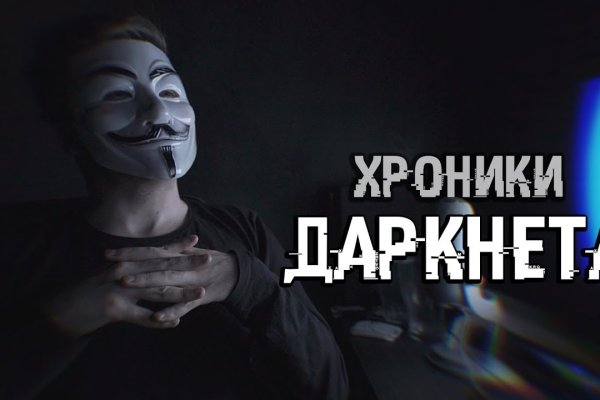 Где купить наркотиков