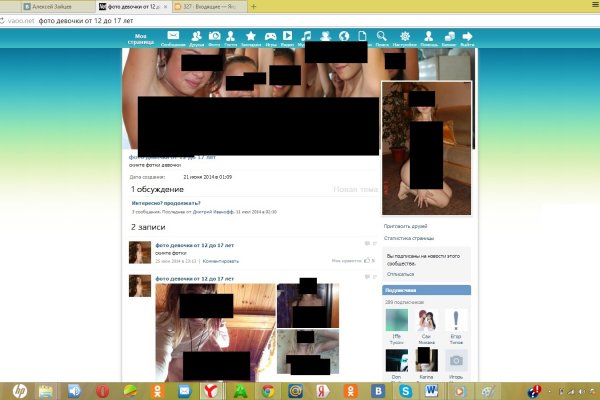 Kraken актуальные зеркала krakentor site
