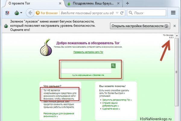 Маркетплейс кракен kraken whitenet top