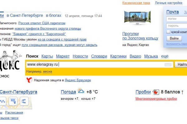 Почему не работает кракен