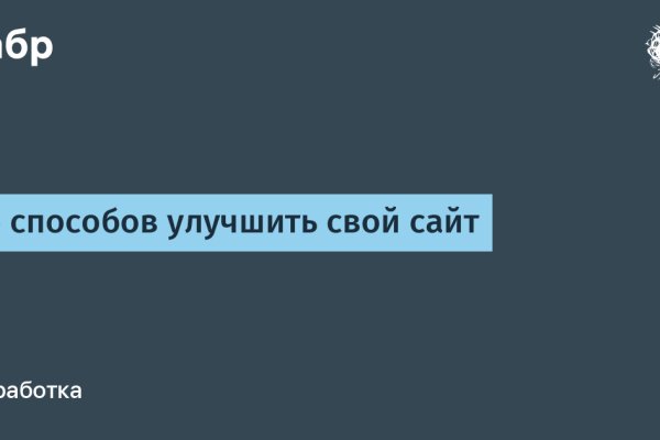 Кракен сайт магазин kraken clear com