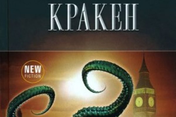 Кракен лучший маркетплейс
