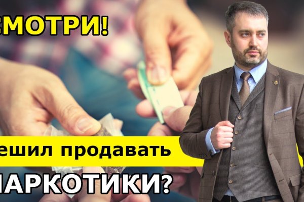 Сайт кракен через тор