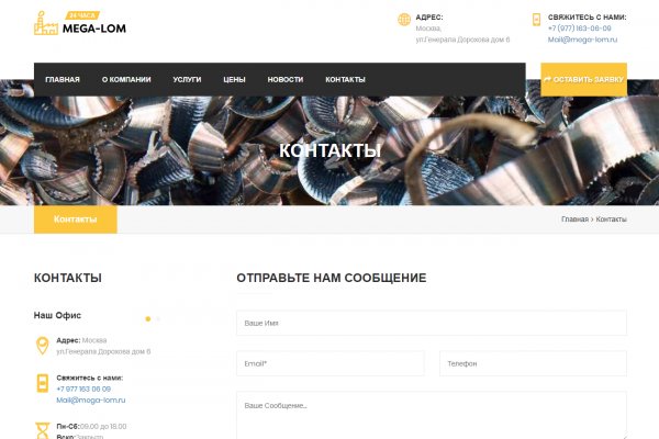 Кракен тор krakens13 at