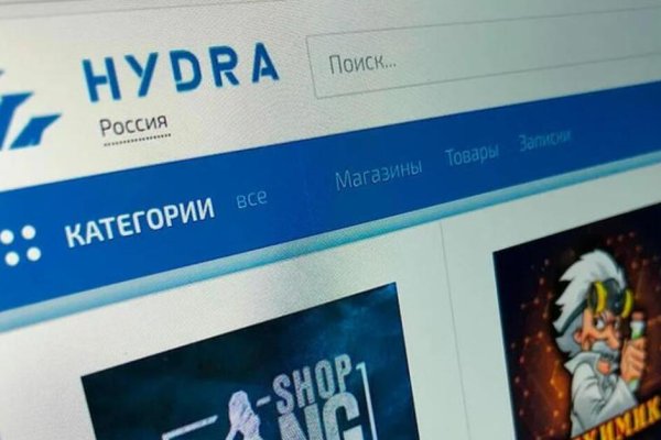 Кракен наркоплощадка