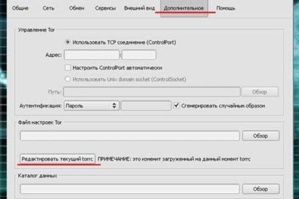 Kraken зеркала kr2web in