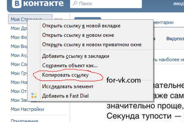 Как зайти в кракен с айфона