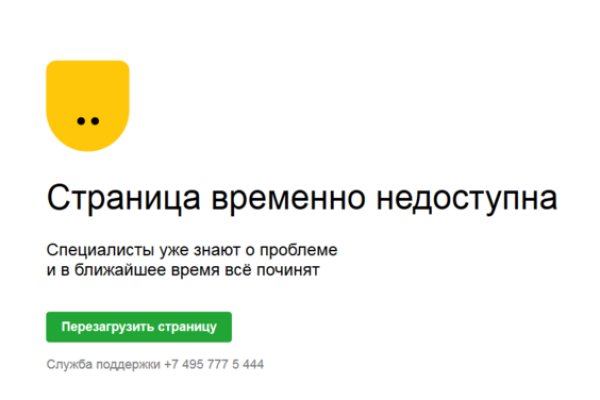 Кракен маркет что это такое