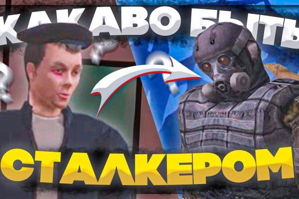 Купон кракен супернет