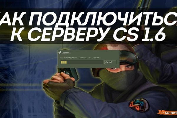 Забыл пароль кракен