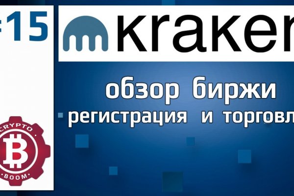 Кракен счастье в оренбурге