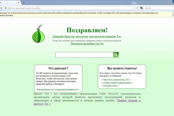 Кракен супернет отзывы