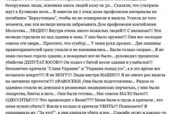Кракен ссылка kraken