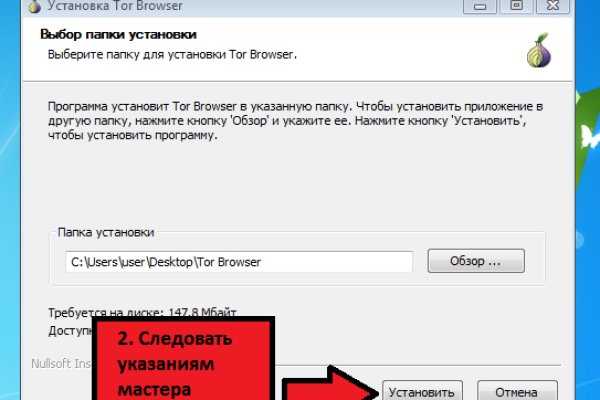 Как перейти на кракен
