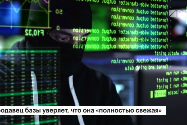 Кракен маркетплейс ссылка krakenat2krnkrnk com